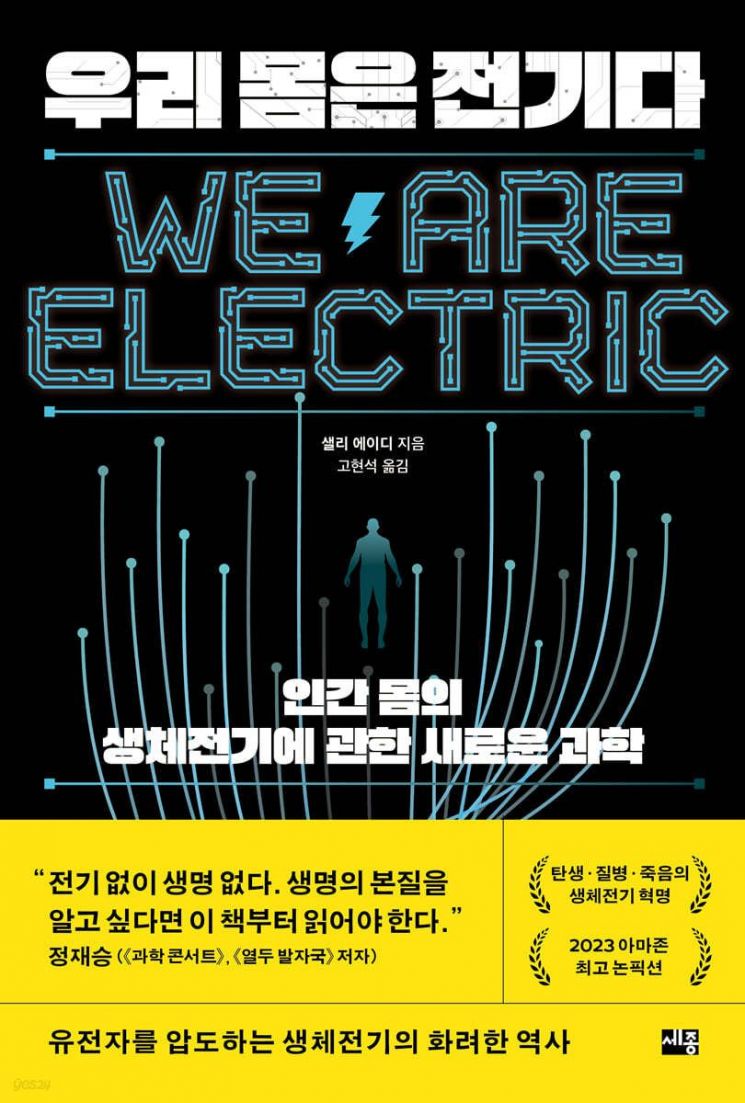 [이주의 책]‘비대칭 탈냉전 1990-2020’ 외 5권