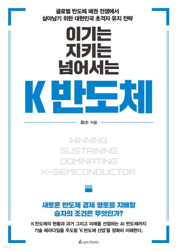 [이주의 책]‘비대칭 탈냉전 1990-2020’ 외 5권