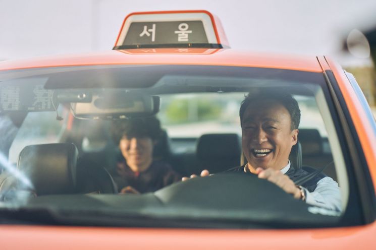 '운수 오진 날' 스틸[사진제공=부산영화제]