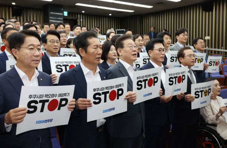 더불어민주당 이재명 대표와 박광온 원내대표 등이 24일 국회에서 열린 긴급 의원총회에서 일본 정부의 후쿠시마 오염수 방류를 규탄하는 피케팅을 하고 있다. 사진제공=연합뉴스