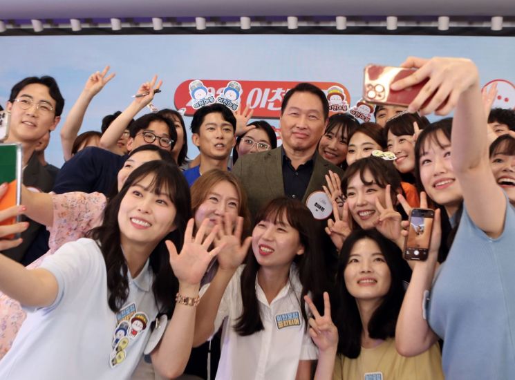 최태원 SK그룹 회장이 24일 이천 SKMS연구소에서 '이천포럼 2023'에 참가한 구성원들과 함께 기념촬영을 하고 있다. [사진제공=SK그룹]