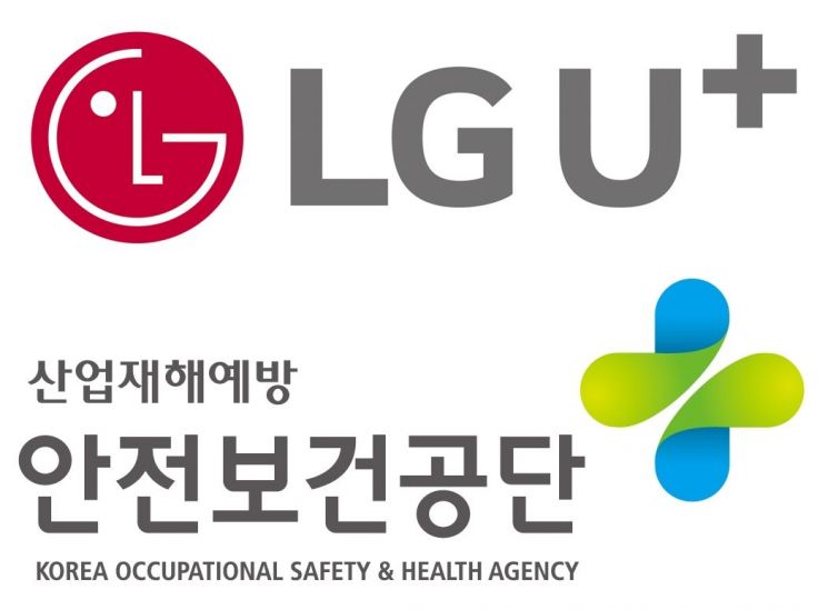 LGU+, 안전보건 콘텐츠 중소 사업장에 제공…산재 예방