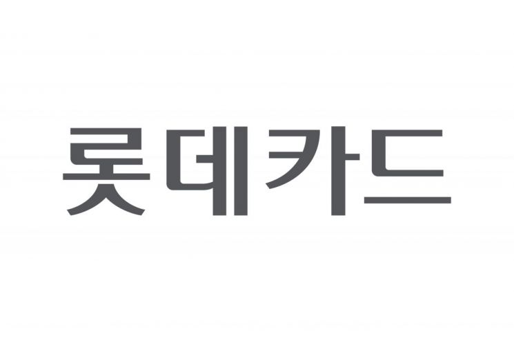 [단독]롯데·BC카드, 홈플러스 상품권 결제중단…"전업 카드사 모두 막았다"