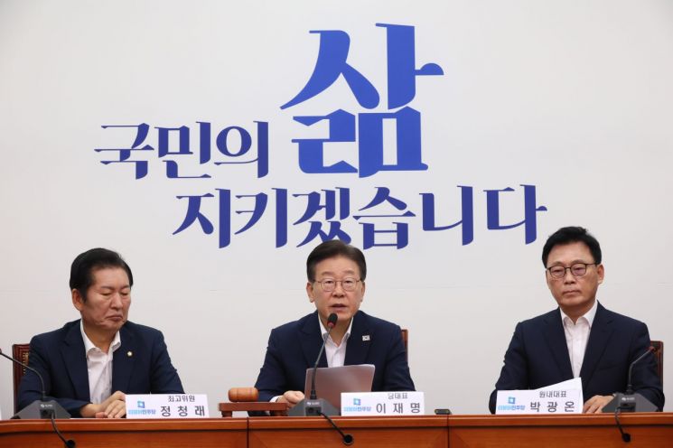 더불어민주당 이재명 대표가 25일 국회에서 열린 최고위원회의에서 발언하고 있다. [이미지출처=연합뉴스]