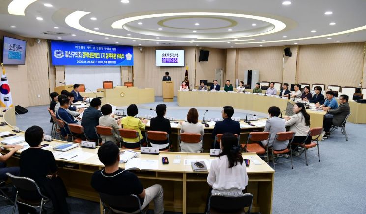 광주 광산구의회, 의정자문단 ‘정책네트워크’ 첫 출범