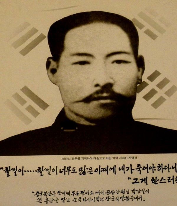 김좌진 장군
