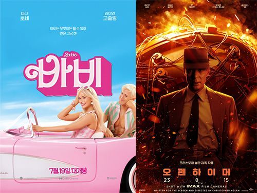 "고맙다 스위프트, 바벤하이머"…美 경제 효과 11조