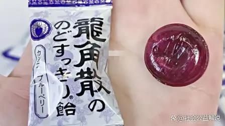 벌금 부과된 中 업체가 수입한 일본 '방사능 지역' 생산 용각산 목캔디[이미지출처=연합뉴스]