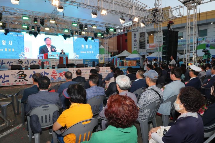 경남 창원시 마산어시장에서 제22회 마산어시장축제가 열렸다. [사진제공=창원특례시청]