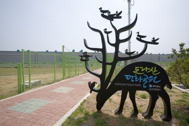 도라산 평화공원 [사진제공=파주시]