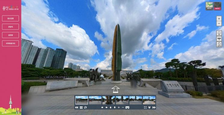 용산구 관광지VR콘텐트 전쟁기념관