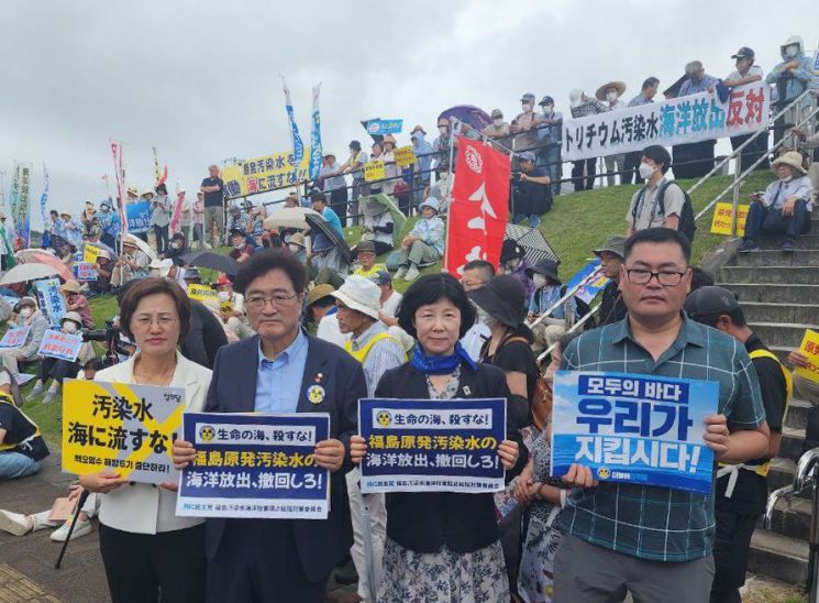 일본을 방문한 야당 의원들이 27일 후쿠시마현 이와키시에서 오염수 방류 규탄 집회를 벌이고 있다.[더불어민주당 제공] [이미지출처=연합뉴스]