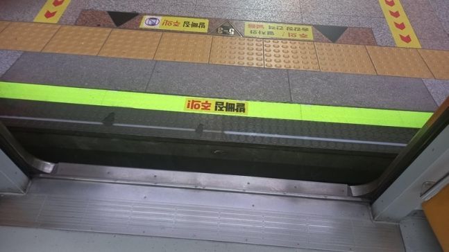 27일 어린이가 빠지는 사고가 발생한 충무로역의 열차와 승강장 틈 [사진 출처=연합뉴스]
