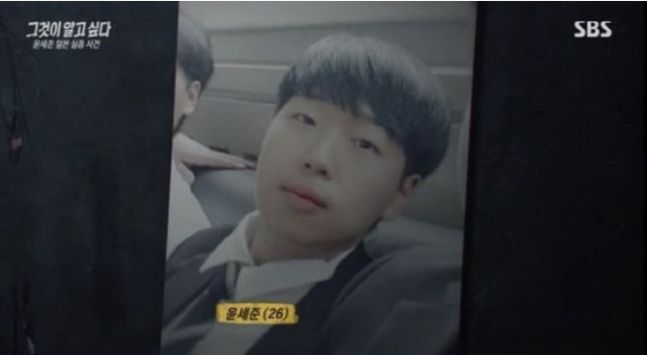 日여행 중 사라진 20대 한국인…현지주민 "실종 잦은 곳"