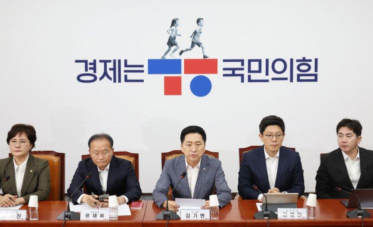 김기현 "10월 2일 임시공휴일 지정 공식 건의"