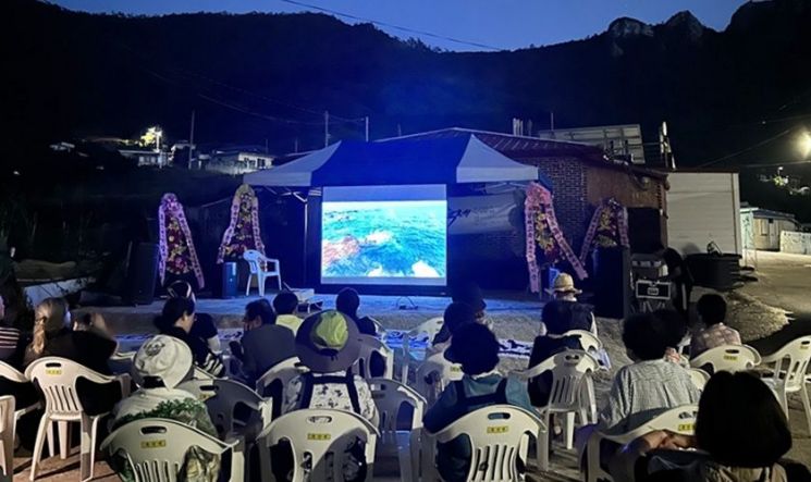 흑산 연산도에서 밤바다 환경영화 축제가 열리고 있다. [사진제공=신안군]