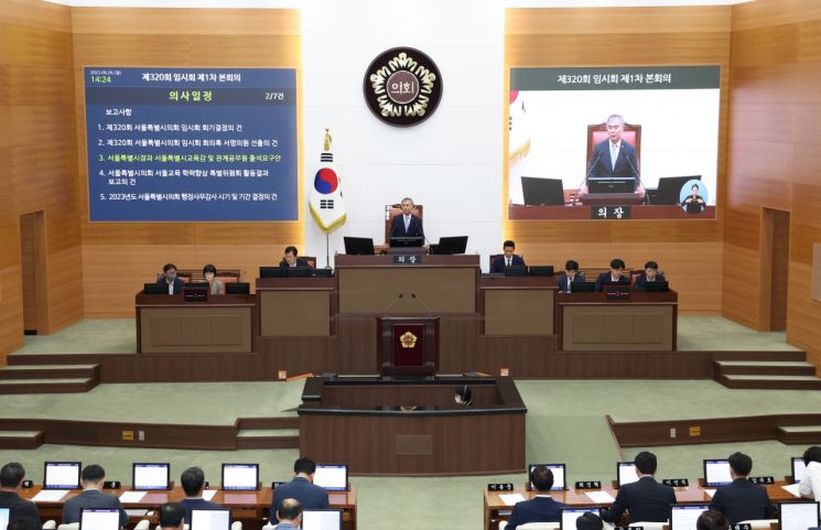 정진술 서울시의원 사상 최초 제명 