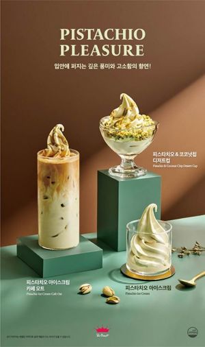 피스타치오 아이스크림&음료 메뉴[사진제공=폴 바셋]