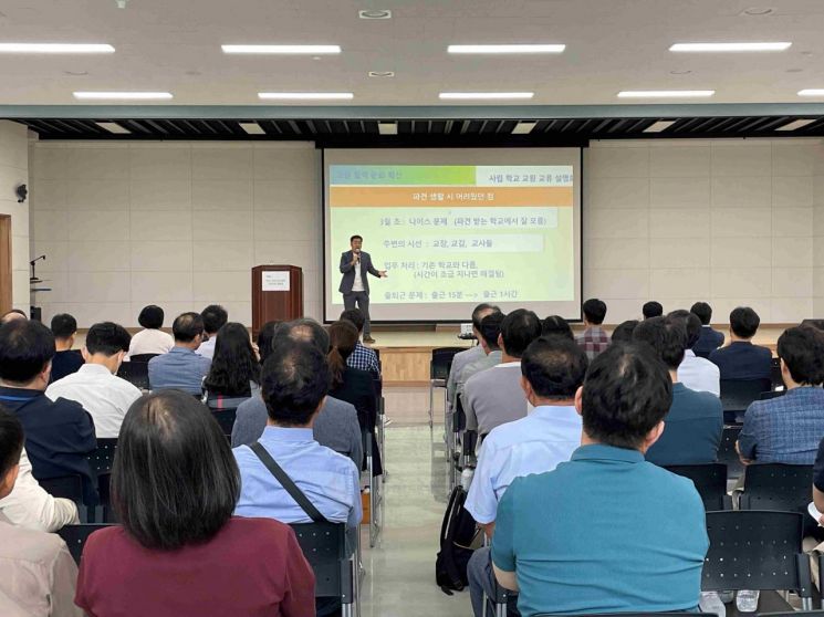 경기도교육청이 29일 수원 유신고등학교에서 사립학교 교원 인사제도의 혁신안인 '경기도교육청형 교원교류' 정책을 발표했다.