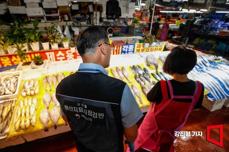 29일 서울 강서구 수협강서공판장을 찾은 해양수산부 수산물 원산지표시점검반이 수산물 원산지표시 현황을 점검하고 있다. 사진=강진형 기자aymsdream@