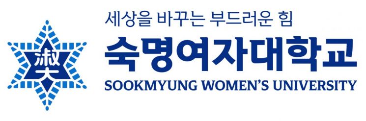 [2024 수시특집]숙명여대, 첨단학과 신입생 뽑는 숙명디지털융합인재전형 신설