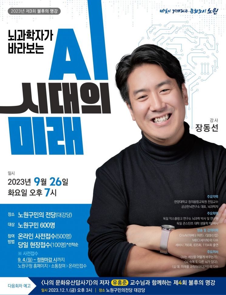인간의 뇌와 AI 뭐가 다를까?