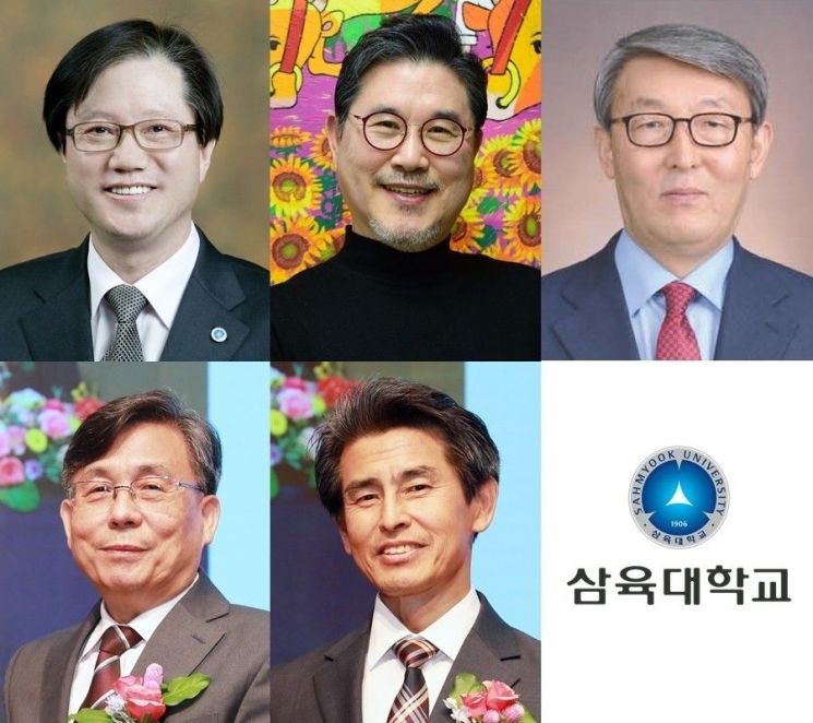 김상래 전 총장 등 삼육대 교원 5명 정년퇴임