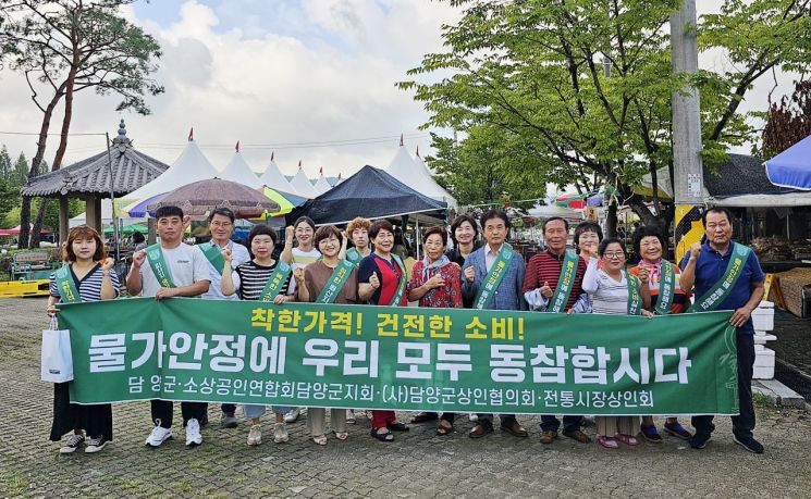 담양군, 창평 전통 임시시장 일원 물가안정 캠페인 전개