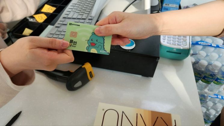 용인시, 17일부터 '용인와이페이' 결제시 5% 캐시백 지급