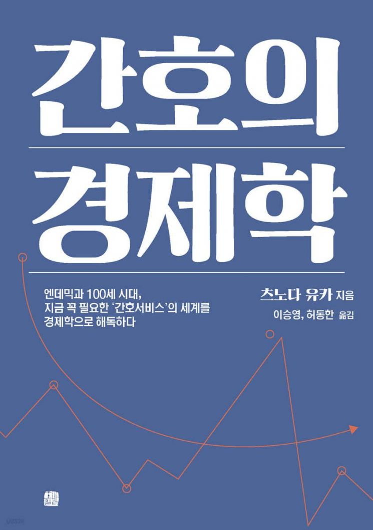 [이주의 책]‘베테랑의 몸’ 외 5권