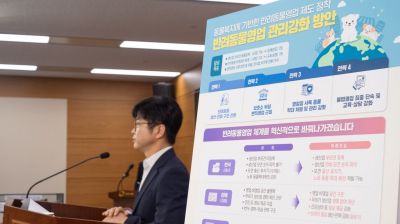 반려동물 유기·폐기한 번식장·펫샵은 최대 '영업허가 취소'