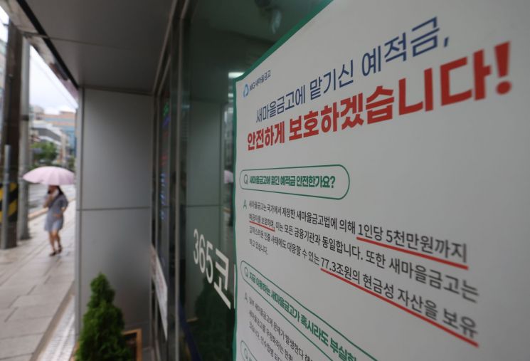 [이미지출처=연합뉴스]