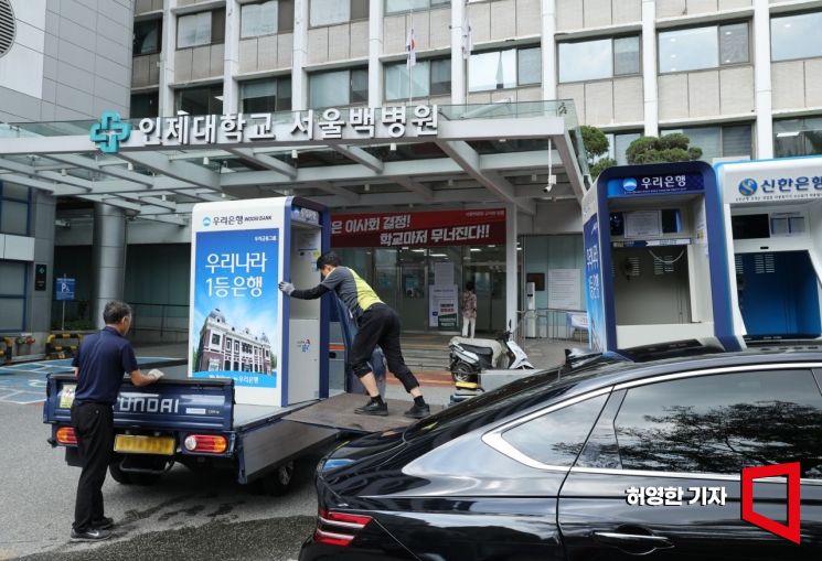 서울 백병원이 진료를 종료한 31일 운송업자들이 병원에 설치됐던 ATM 박스를 옮기고 있다. 사진=허영한 기자 younghan@