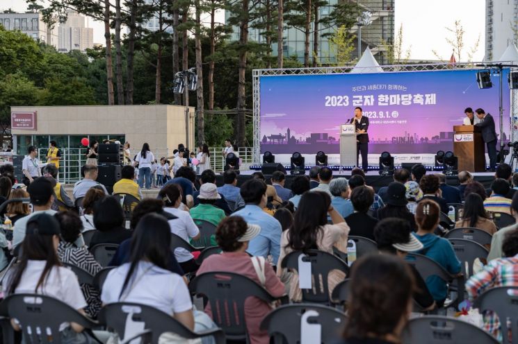 광진구 ‘군자 한마당 축제’ 성황리 마쳐