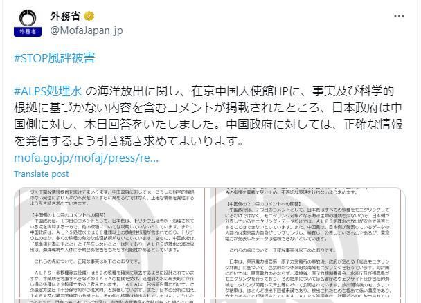 "일본, WTO에서도 中에 수산물 수입금지 철회 요구할 것"