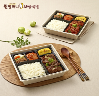 원할머니 보쌈족발의 알찬도시락 2종. [사진제공=원할머니 보쌈족발]
