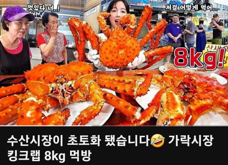 Tzuyang Stays Strong Despite Negative Comments After Salmon and Highball Mukbang... This Time, King Crab and Scallop Mukbang