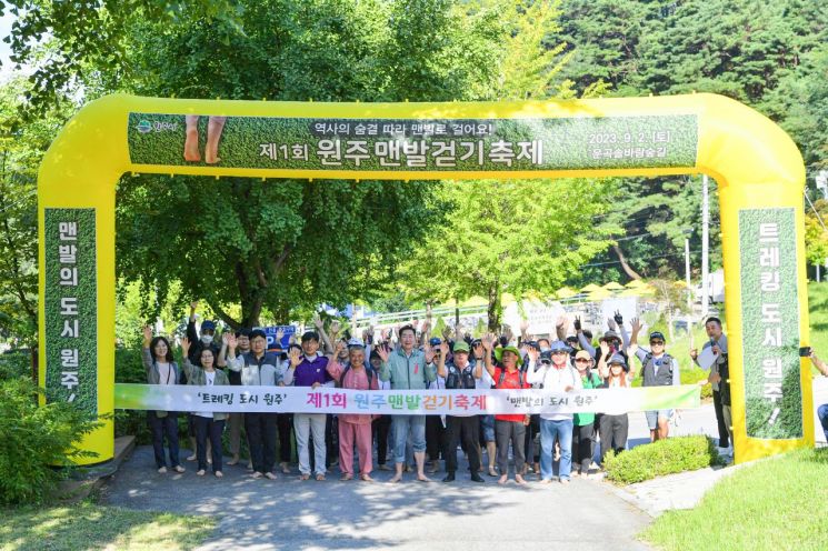 [하루만보 하루천자]맨발걷기 입문…천천히 안전하게