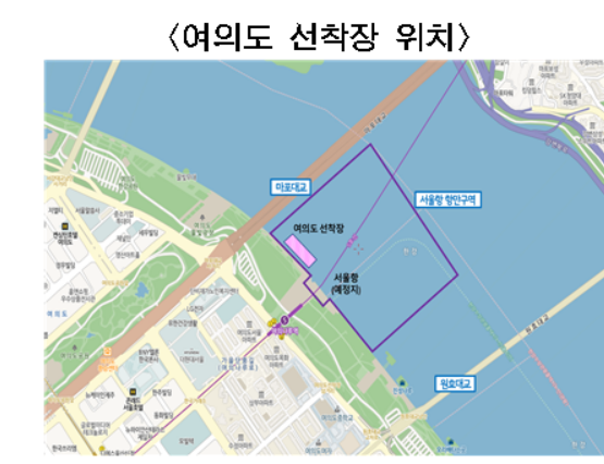 [여의도 르네상스]2026년엔 인천항 대신 서울서 제주행 배탄다