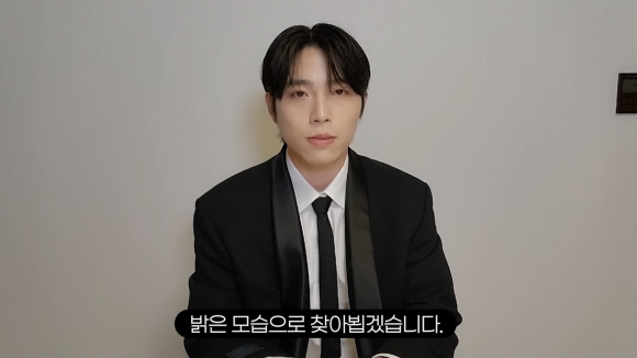 '강간 상해' 논란 먹방 유튜버 "밝은 모습으로 돌아오겠다"