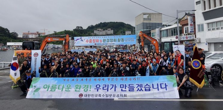 대한민국특수임유공자회 경상남도지부는 거제시 성포항 일대에서 수중정화 활동을 펼쳤다.