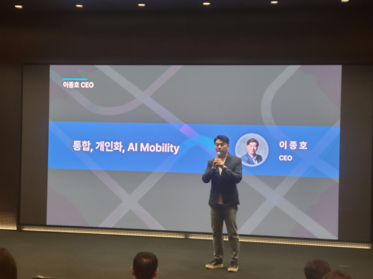 티맵, '올 뉴 TMAP' 출시…"AI 모빌리티 플랫폼으로 재탄생"
