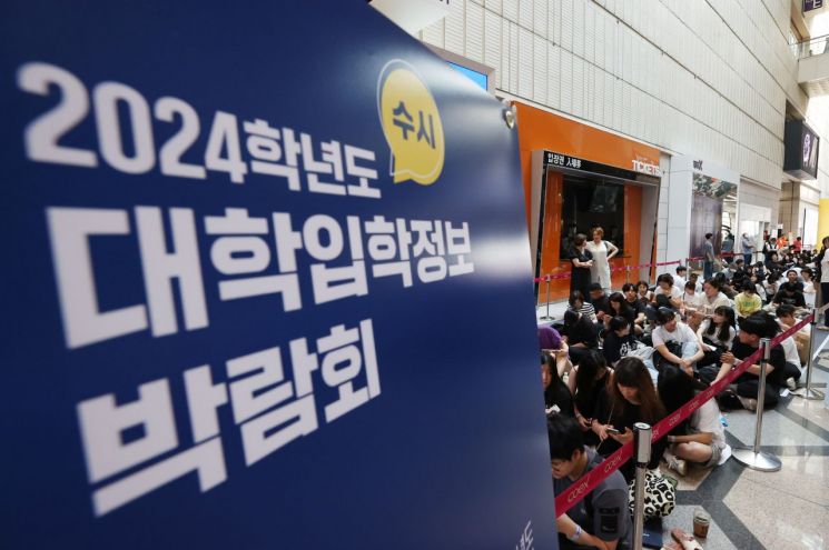 [이미지출처=연합뉴스]