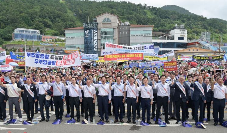 경남도민들이 우주항공청 특별법의 조속한 통과를 촉구하고 있다. [사진제공=경남도청]