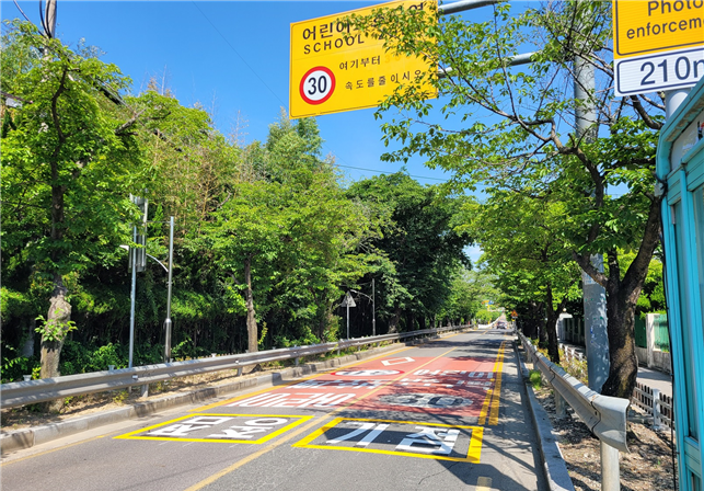 경남 창원시 내동초등학교 인근에 설치된 기종점 노면 표시. [사진제공=경남경찰청]