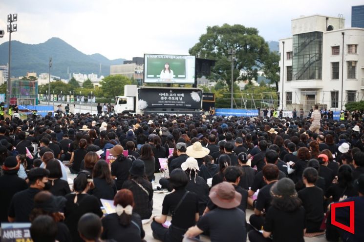 광주광역시 동구 5·18민주광장에서 4일 오후 광주전남지역 교사 4000여명이 참석한 가운데 '9·4공교육 멈춤의날-서이초 교사 추모집회'가 열리고 있다.[사진=민현기 기자]