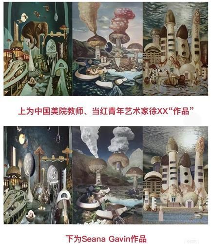 쉬바이청의 작품(위)과 세아나 가빈의 작품[이미지출처=연합뉴스]