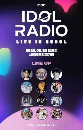 ‘MBC 아이돌라디오 라이브 인 서울 콘서트’. [사진제공=파리바게뜨]
