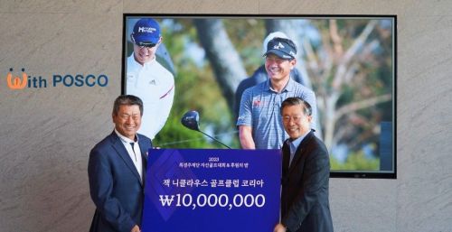 최경주 최경주재단 이사장(왼쪽)과 김정수 포스코와이드 대표