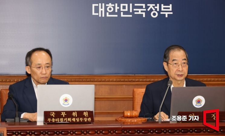 한덕수 국무총리가 5일 정부서울청사에서 열린 국무회의에 참석해 발언하고 있다.